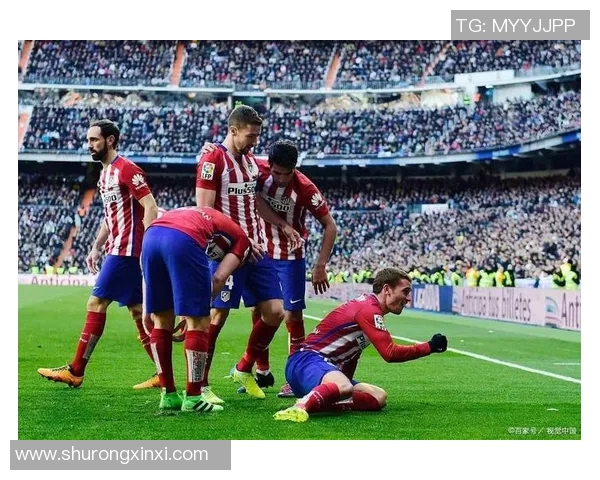 马竞与萨茨堡激战正酣谁能在欧战中笑到最后